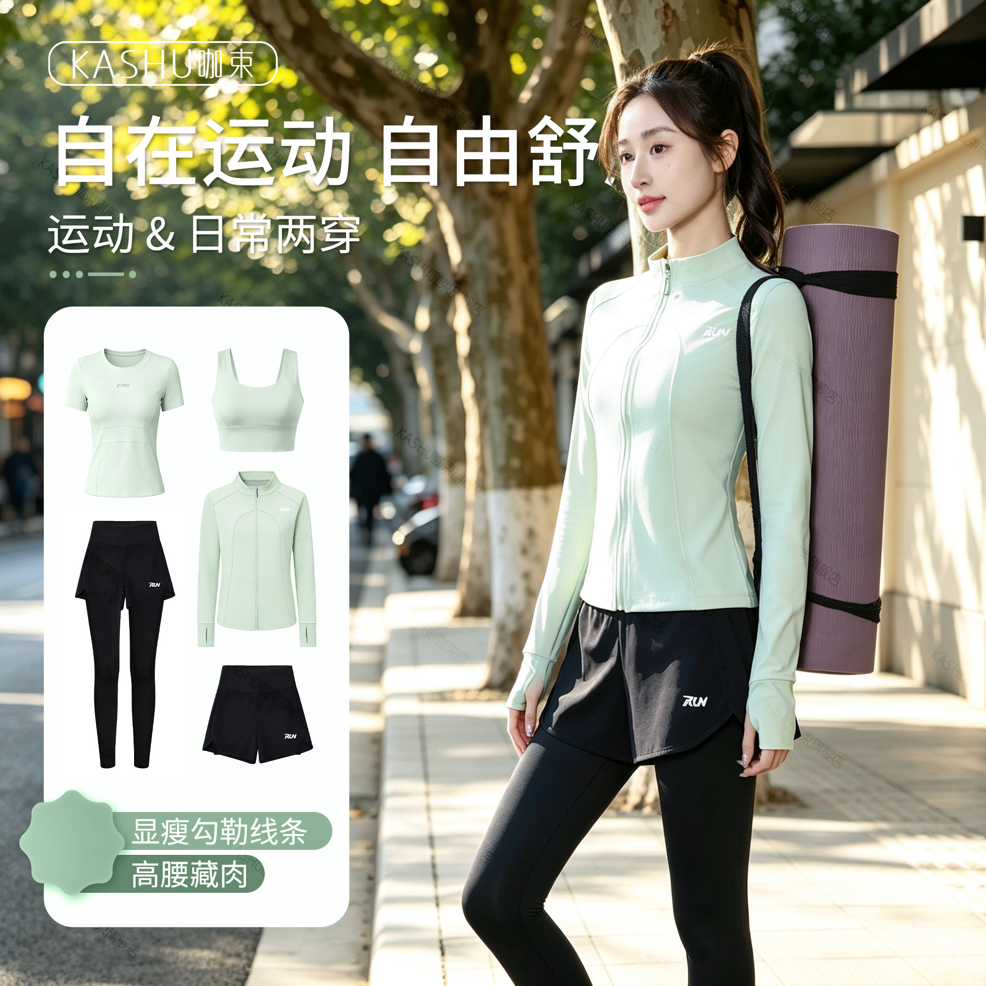 瑜伽服女健身房运动套装女秋季开衫晨跑普拉提速干短袖跑步健身服										