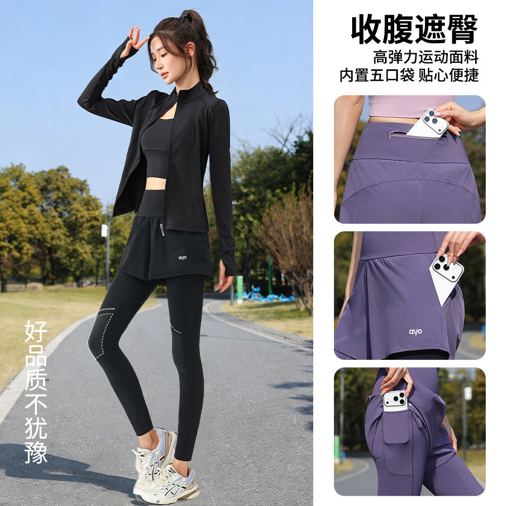 健身服女跑步运动套装图片