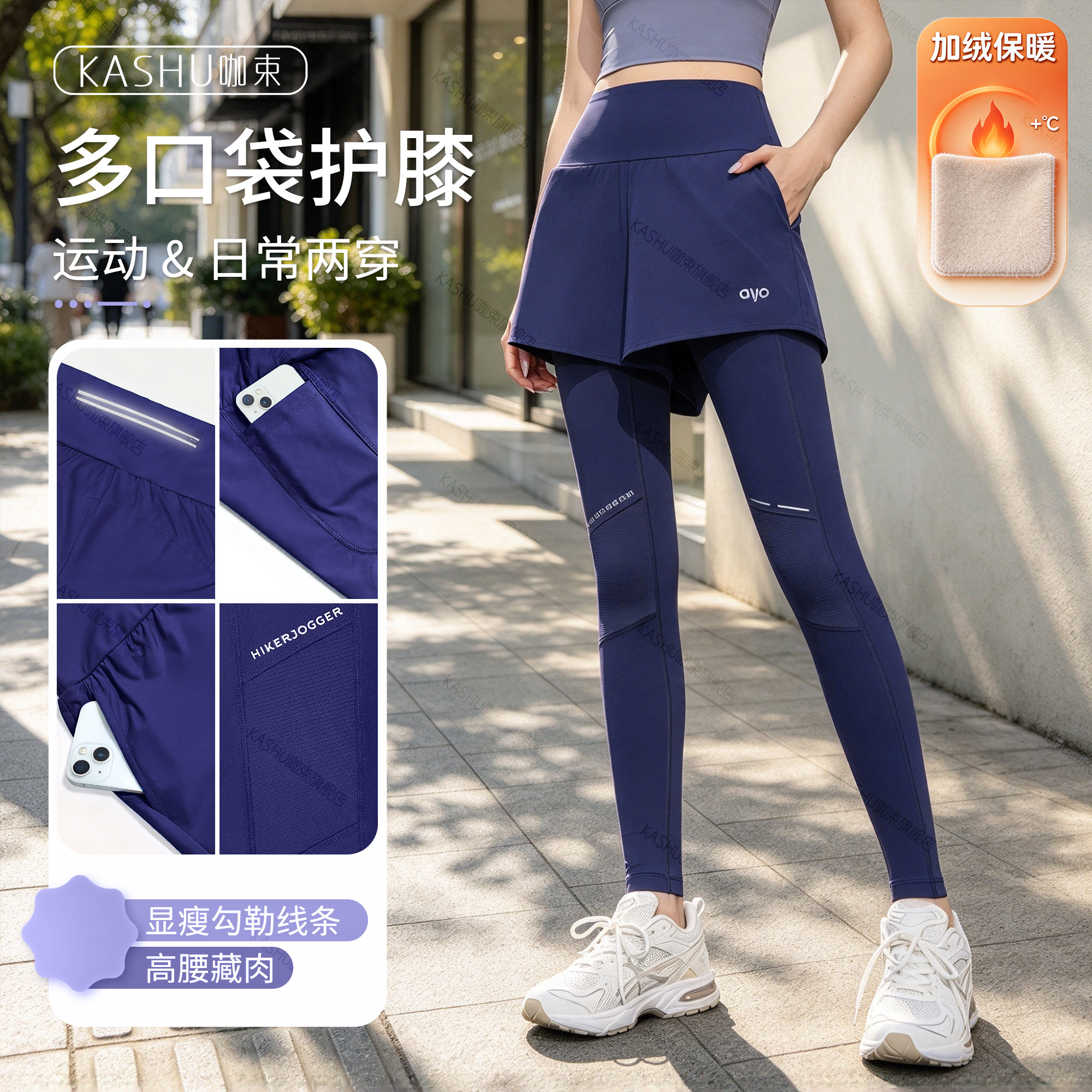 假两件运动裤女跑步秋冬保暖普拉提压缩健身裤紧身收腹户外瑜伽裤