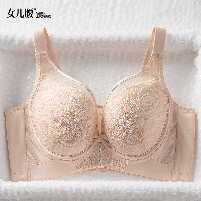 女儿腰调整型小胸聚拢显大内衣矫正外扩收副乳上托防下垂文胸罩,女士内衣/男士内衣/家居服,文胸,淘宝优惠券,粉丝福利购,淘宝优惠卷