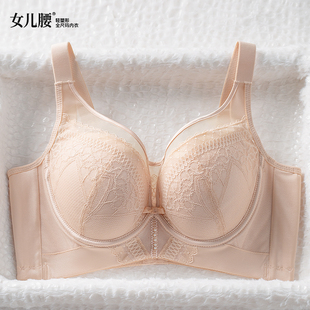 女儿腰调整型小胸聚拢显大内衣矫正外扩收副乳上托防下垂文胸罩