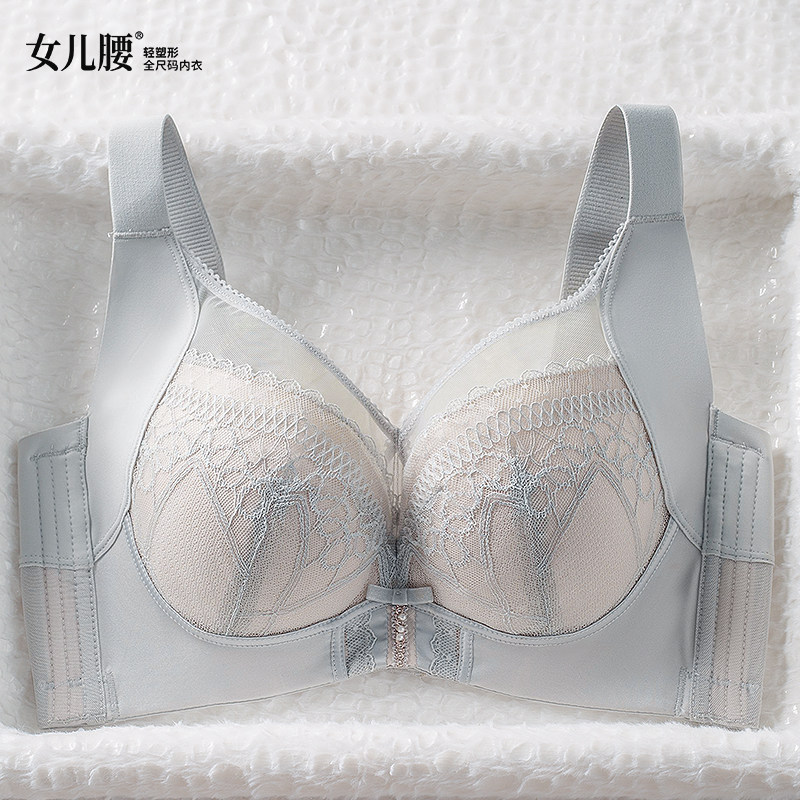 调整型内衣女大胸显小胸软钢圈