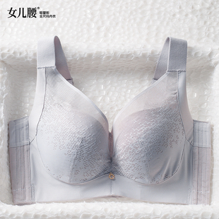 女儿腰调整型内衣女大胸显小胸聚拢收副乳防下垂矫正外扩上托文胸