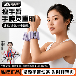 负重手环绑腿手腕手臂隐形运动女健身家用装备铁块提升耐力爆发力