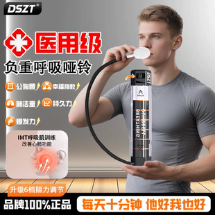 负重呼吸哑铃腹式呼吸吹气训练器锻炼心肺活量腹肌马甲线瘦脸神器