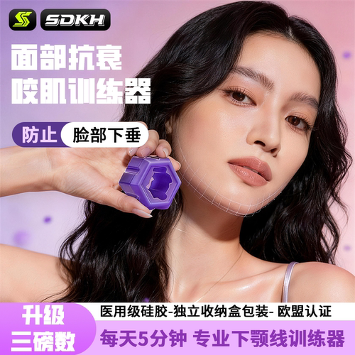 脸部咬肌瑜伽训练球外轮廓肌肉咬肌训练器下颚线丰太阳穴凹陷神器