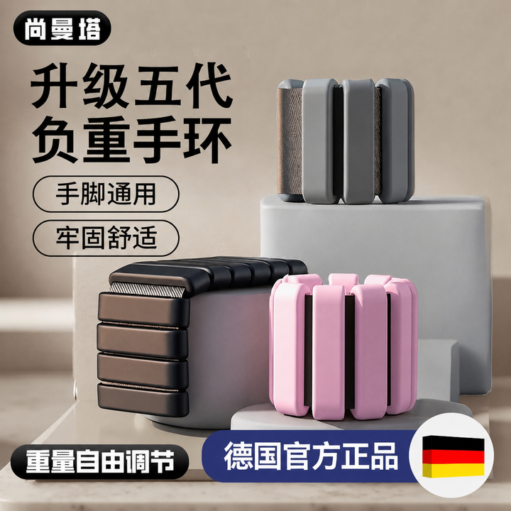 负重手环脚环可拆卸沙袋绑腿手腕带女士隐形跑步减肥运动器材家用