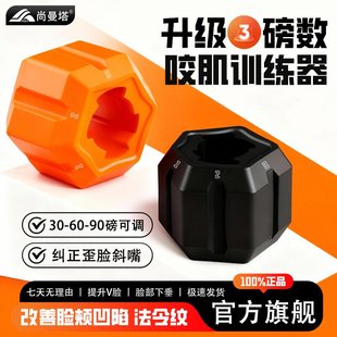 面部训练器提拉紧致瑜伽球咬合肌肉脸部外轮廓丰太阳穴凹陷下颚线