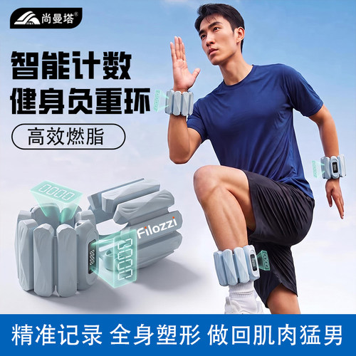 负重手环负重沙袋绑腿跑步训练手脚通用力量训练燃脂塑形健身器材