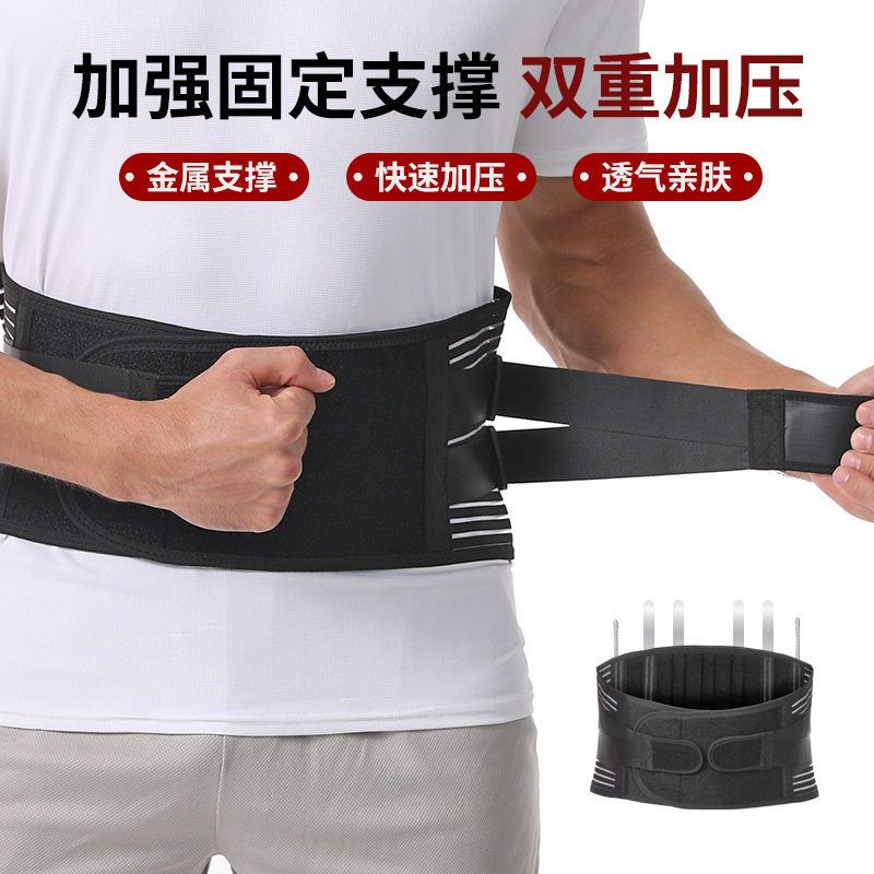 双绑带加压束腰带弹簧支撑护腰带束缚衣腰托篮球深蹲举重护具,运动/瑜伽/健身/球迷用品,运动护腰,淘宝优惠券,粉丝福利购,淘宝优惠卷