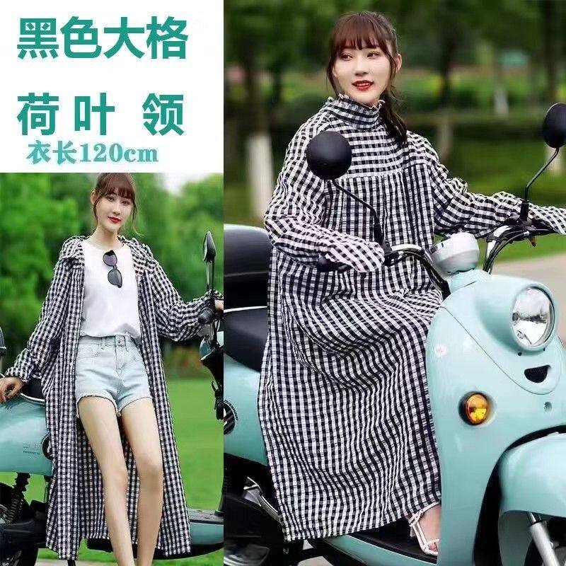 电动车防晒衣女长款全身骑车防紫外线透气格子披肩开衫荷叶领遮阳