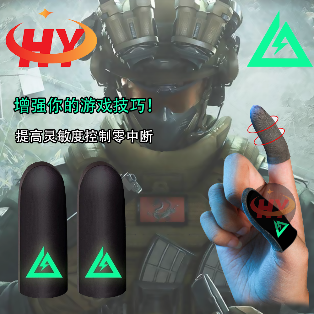 三角洲行动吃鸡游戏手套