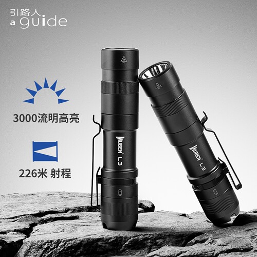 户外登山巡逻防水强光超亮手电筒