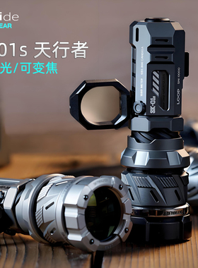 LOOP露普sk01s铝合金远射变焦白激光手电筒多功能战术防身EDC装备