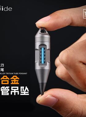 狼牙钛合金吊坠多功能氚管挂饰男