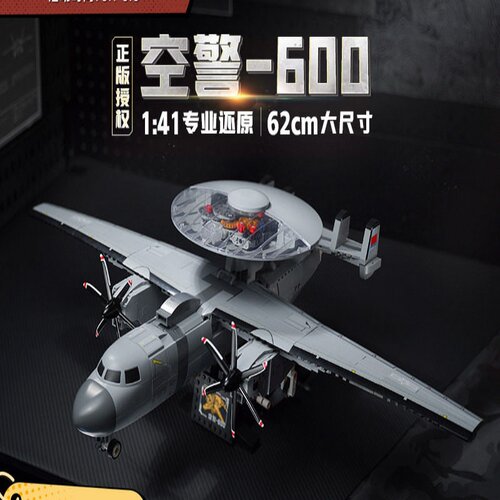 启蒙积木奇妙空警600大国重器系列军事飞机玩具模型礼物23039