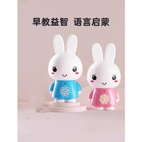 火火兔早教机听儿歌播放器儿童0-3岁婴儿启蒙熏听益智早教故事机