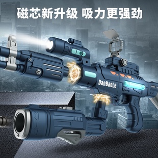 蛋宝乐儿童玩具枪仿真电动声光百变磁力拼装 男孩3到6岁生日礼物