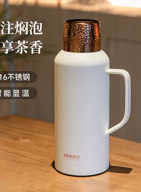 米索小钢炮焖茶壶新款便携大容量保温壶316不锈钢老白茶闷泡茶壶