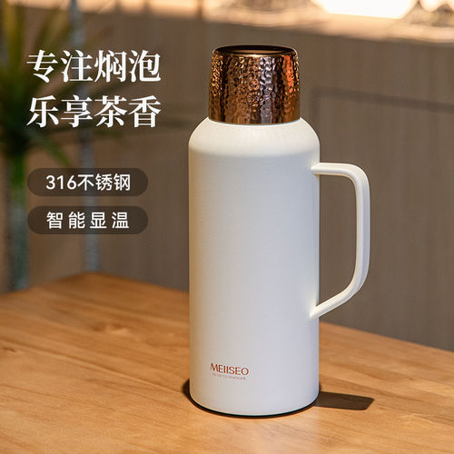 米索小钢炮焖茶壶新款便携大容量保温壶316不锈钢老白茶闷泡茶壶