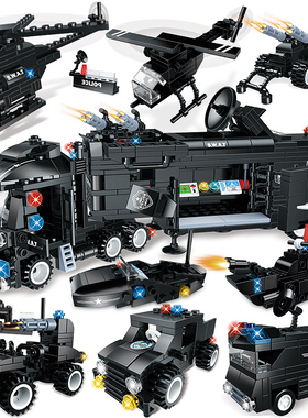 沃马积木legao玩具 男孩子益智拼装特警系列警车儿童拼插军事汽车