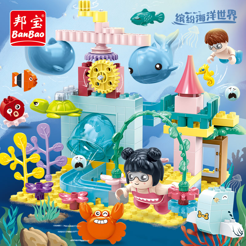 邦宝大颗粒管道机械齿轮积木