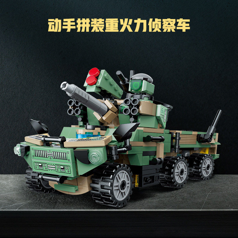 启蒙积木奇妙战地雄狮拼装模型男孩拼装益智玩具礼物