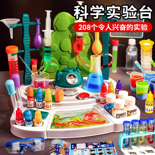 学优马科学小实验套装STEAM试验操作台火山喷发器材儿童玩具益智