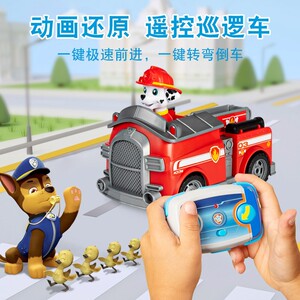 汪汪队立大功阿奇巡逻警车毛毛消防车遥控车儿童旺旺狗狗救援玩具
