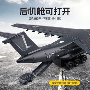运20中国航空飞机模型合金仿真军事运输飞机航模摆件儿童玩具男孩