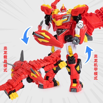 迷你特工队爆击炫龙机甲霹雳炎龙超级恐龙力量变形机器人男孩玩具
