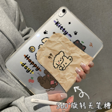 【无笔槽360度旋转】适用iPadmini6创意保护壳air5透明4亚克力2022苹果第十代九Pro11平板套10.2轻薄2021卡通