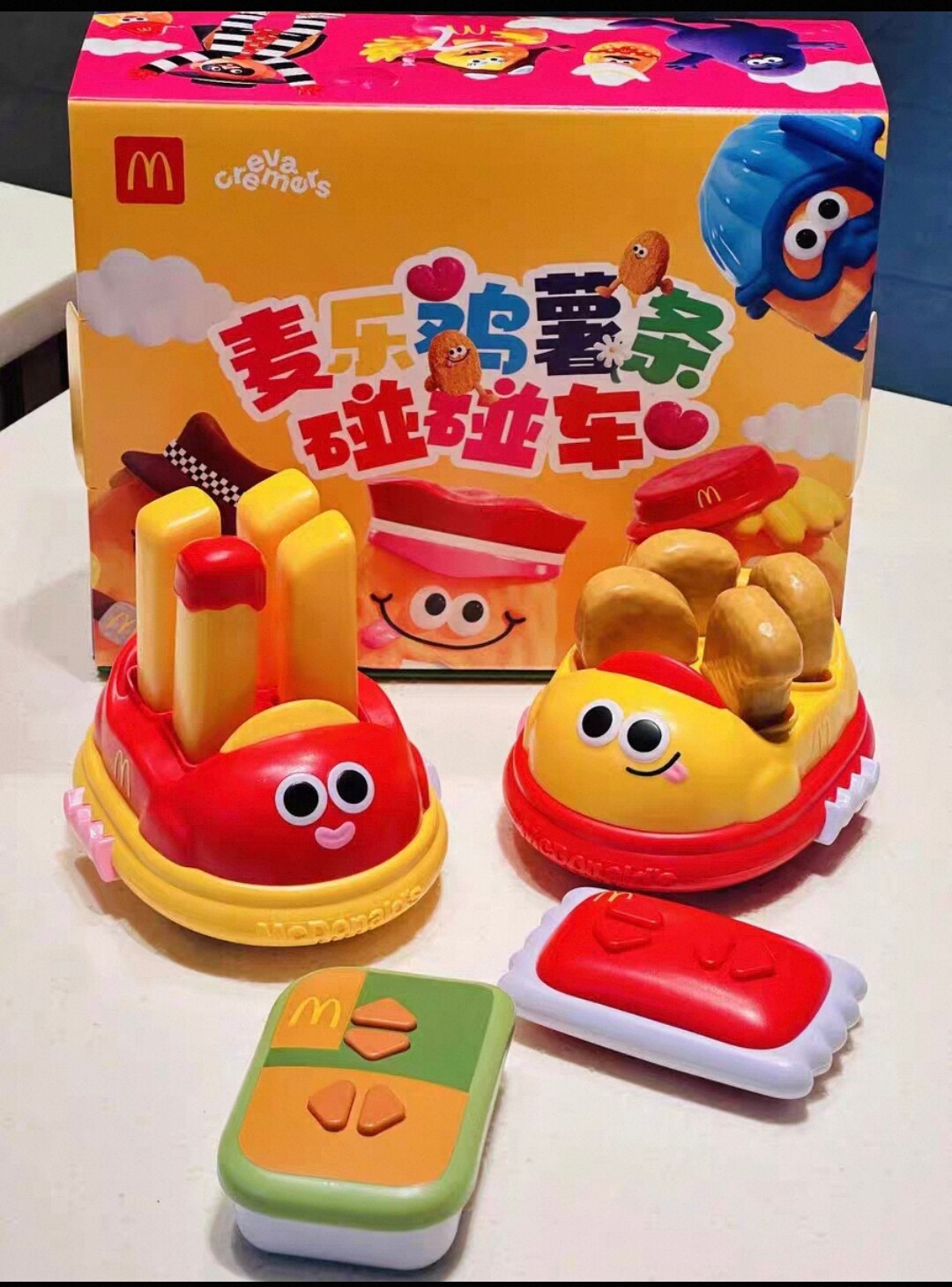 正品麦当劳碰碰车泡泡机儿童玩具薯条麦乐鸡周边图片