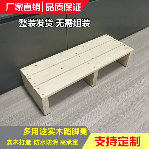 可定制实木脚踏台阶脚踩板垫脚凳楼梯踏板办公搁脚阳台垫高踏脚凳