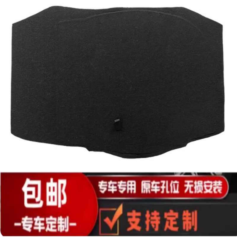 探歌/探影备胎盖板行李箱垫图片