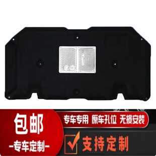 适配比亚迪三代F3发动机盖隔音棉前舱隔热棉F3RG3前内衬引擎盖