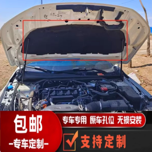 2311代思域型格机盖隔热棉引擎盖隔音棉发动机舱盖止震板吸音
