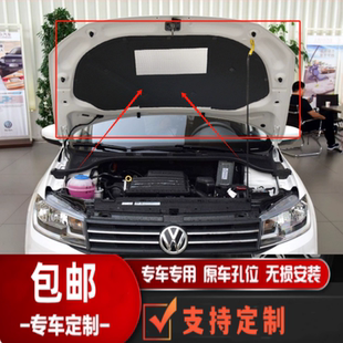 适用于13 24款 大众桑塔纳发动机引擎盖隔音棉浩纳机盖隔热棉改装