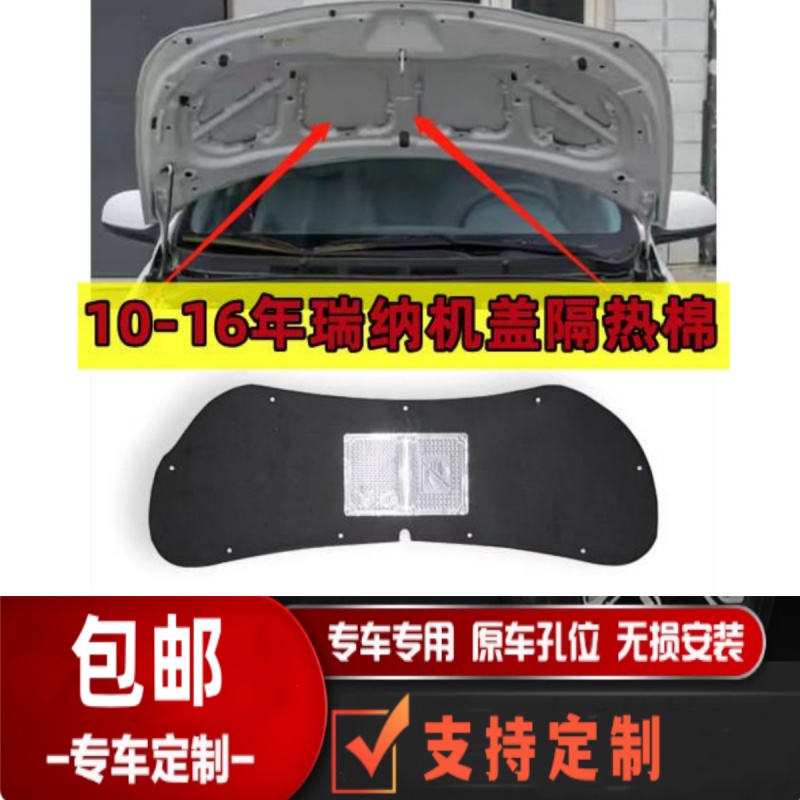 悟奔机盖隔热棉隔音棉厂家直销