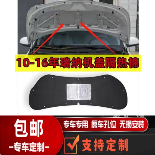 悟奔机盖隔热棉隔音棉厂家直销