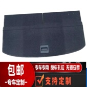 适用福特撼路者7座后备箱盖板备胎承重行李箱地毯垫硬木汽车硬垫