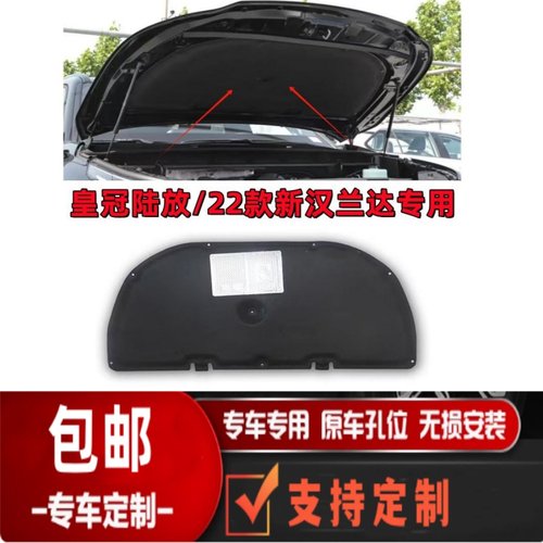 悟奔机盖隔热棉厂家想