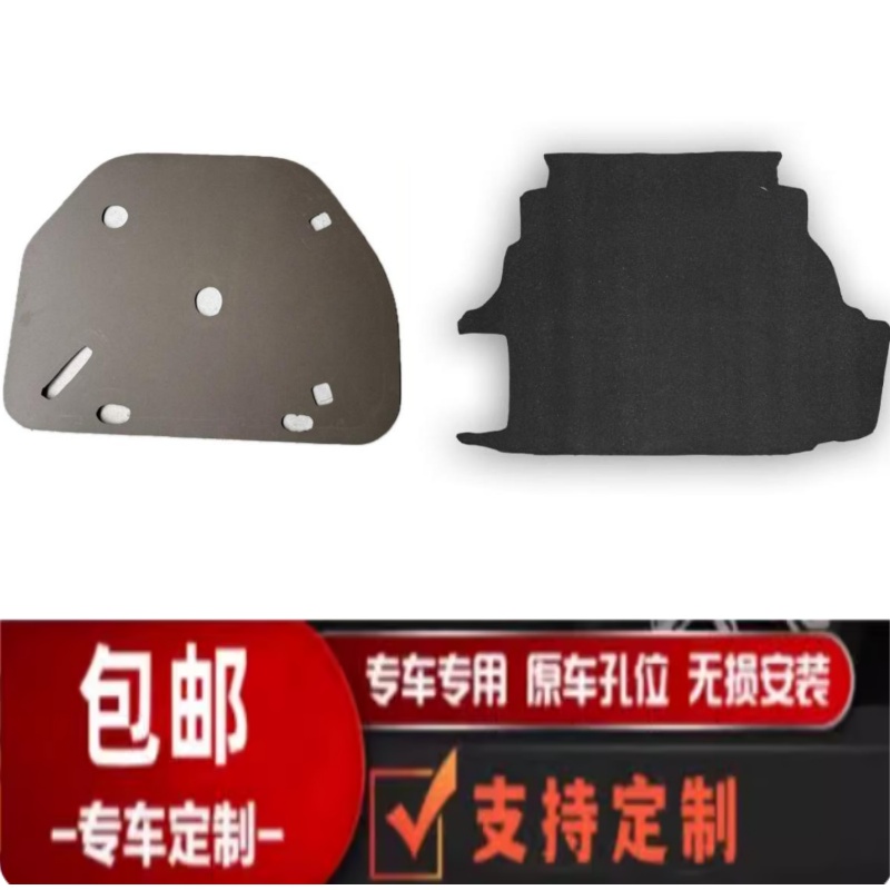 凯美瑞六代备胎盖板行李箱垫