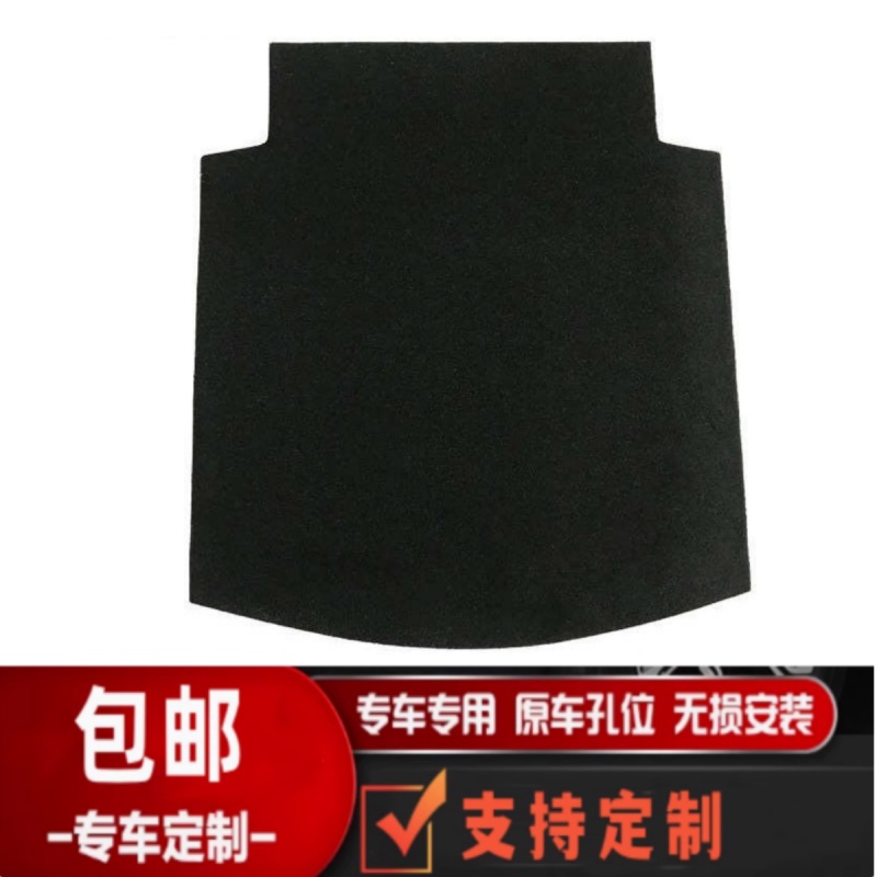 凯美瑞/亚洲龙备胎盖板行李箱垫