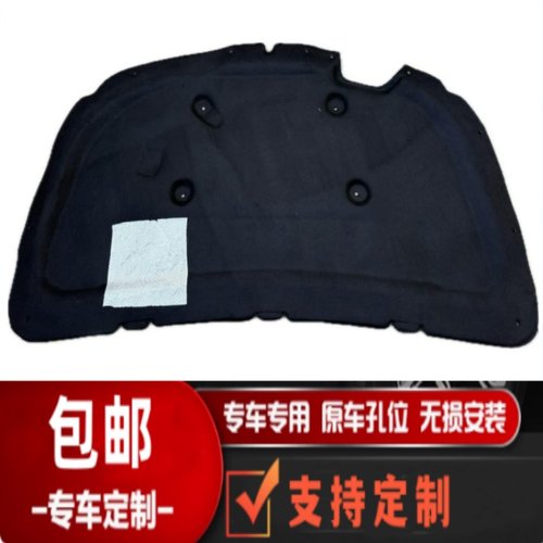 悟奔机盖隔热棉厂家直销