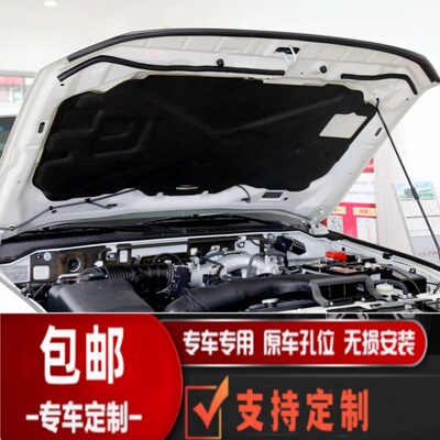 三菱机盖隔热棉隔音棉止震吸音棉