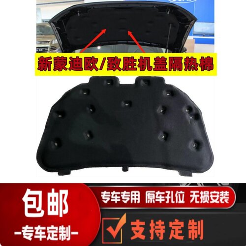悟奔机盖隔热棉厂家直销