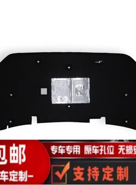 悟奔中华骏捷FRV/FSV机盖隔音棉
