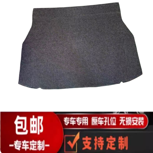 奕泽CHR后备箱承重硬盖板