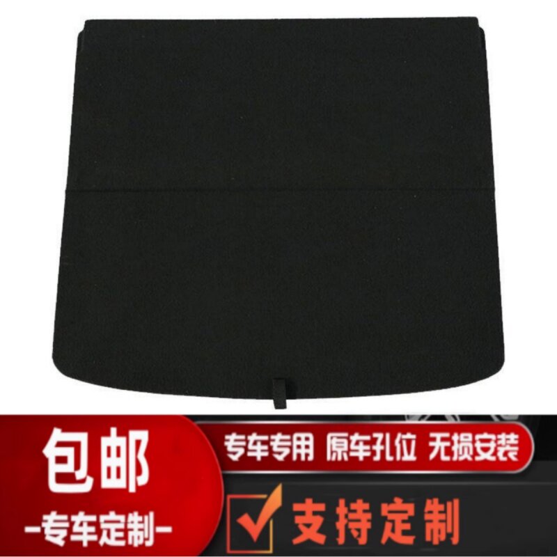 适用于吉利远景X1/X3/X6备胎盖板后备箱垫行李箱地毯轮胎板承重板